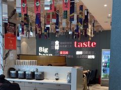 -九转小磨·非遗东北菜(群力店)