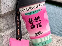 -莓超疯(百源店)