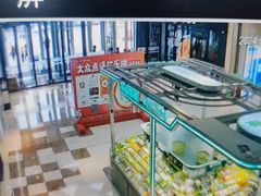 -万达广场(大明宫店)