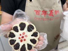 -百年义利(东直门店)