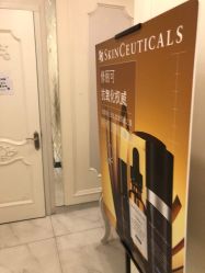 -欧扬医疗美容