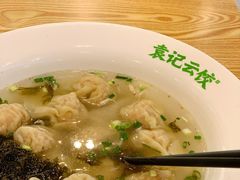 -袁记云饺(世纪城店)