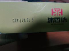 -大润发(东关世茂店)