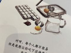 -半勺舒舒(太乙店)