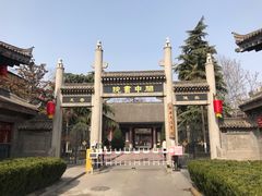 -关中书院