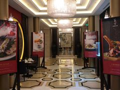-夏宫中餐厅(香格里拉大酒店)