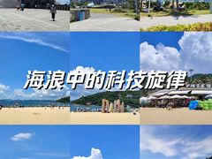 -大梅沙海滨公园