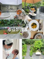 -宝生月子中心(独栋园林·福田店)