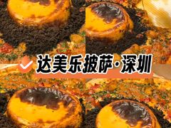 -达美乐比萨(红山店)
