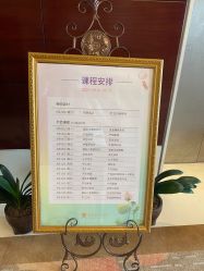 点击看大图 -新寰亚月子会所(金鸡湖凯宾店)