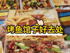 -滋味烤鱼(祥和里店)