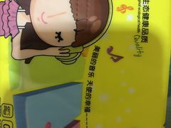 -利群商厦(台东店)