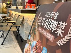 -北李·海肠捞饭·大连菜(望京凯德MALL店)