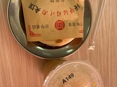 -樊记腊汁肉(竹笆市总店)
