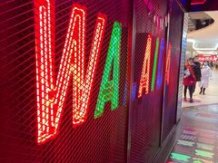 -蛙来哒(吉联mall店)