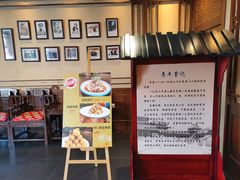 -惠丰堂饭庄·烤鸭·京味菜(西北旺·唐家岭店)