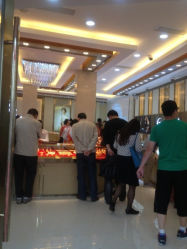 iphone_upload_pic-中国黄金(塘桥店)