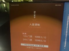 -曲水兰亭(北京四惠店)