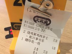 -大家乐(广州荔湾领展广场店)