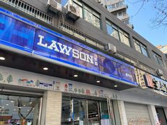 -罗森便利店(鱼市街店)