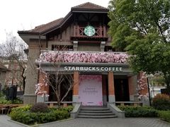 -星巴克臻选(思南公馆店)