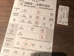 账单-一兰拉面(新宿中央东口店)