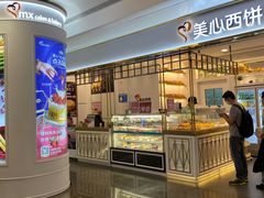 -皇庭广场(福华三路店)