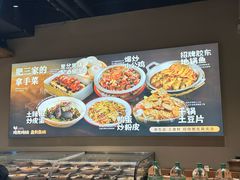 -肥三土菜馆(五四广场店)
