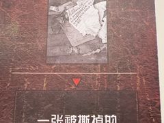 -FullHouse桌游狼人跑团剧本杀(徐家汇店)