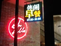 门面-必胜客(WOW象山涌金广场店)