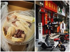 -胡椒猪肚汤(康王店)