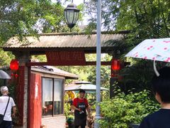 -御霞苑泥烩鸡休闲农庄