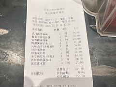 -金春禧(英雄山路旗舰店)