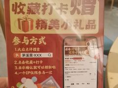 -茅溪菜·家宴(上品拾陆店)