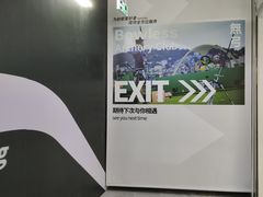 -無弓射箭俱乐部(领展中心城店)