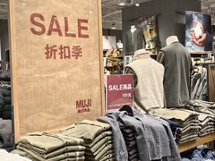 -MUJI无印良品(武汉世界城广场店)