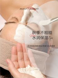 点击看大图 -恒美雅轩·品牌直营连锁