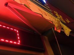 门面-爱啊石花膏