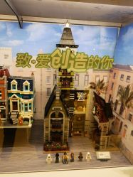 -乐高授权专卖店(济南万象城店)