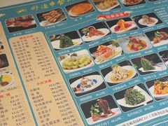-清真·舒迩布炕锅王·高原美食文化(青海总店)