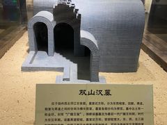 -汉陵苑