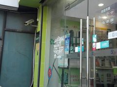 -中国电信(肇嘉浜路专营店)