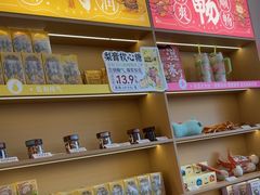 -谷小推·按摩·茶饮·社交(阳光新业店)