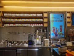 -YO!TEA有茶(科兴科学园店)