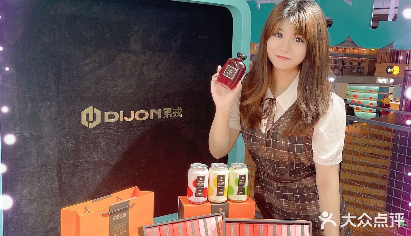 吃蛋糕还能瘦⁉️第戎蛋糕登陆南开大悦城💕