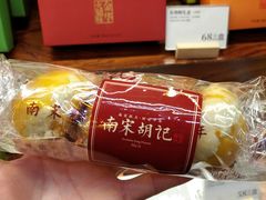-南宋胡记(杭州体育场路店)