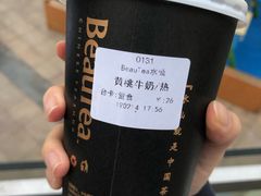 -BeauTea水仙(coco park店)