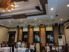-功德林素菜饭庄(前门店)