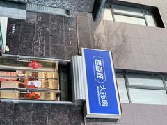 -老百姓大药房(公司崇文店)