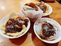 -洞子口张老二凉粉(文殊院店)